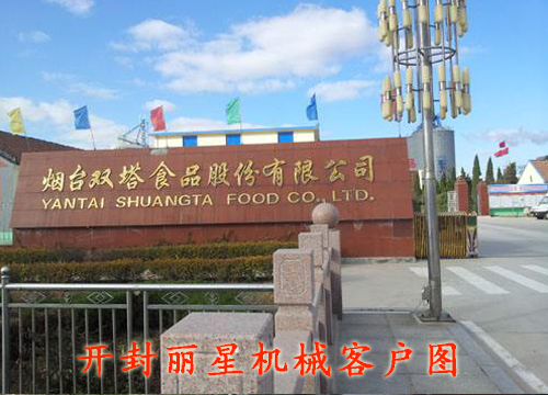 烟台双塔食品丽星水晶粉丝生产线使用中