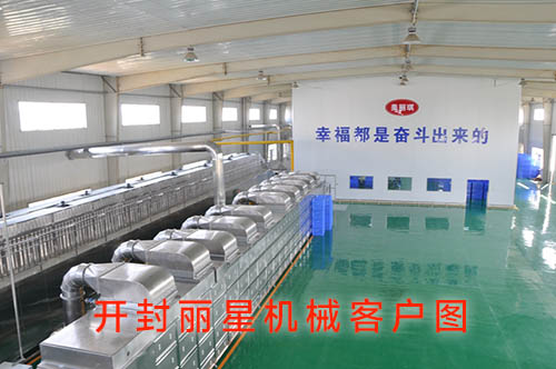 美丽琪食品有限公司选购鸿发国际即食粉丝生产线