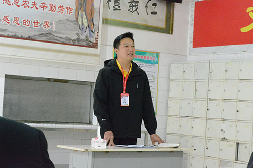 鸿发国际公司例会