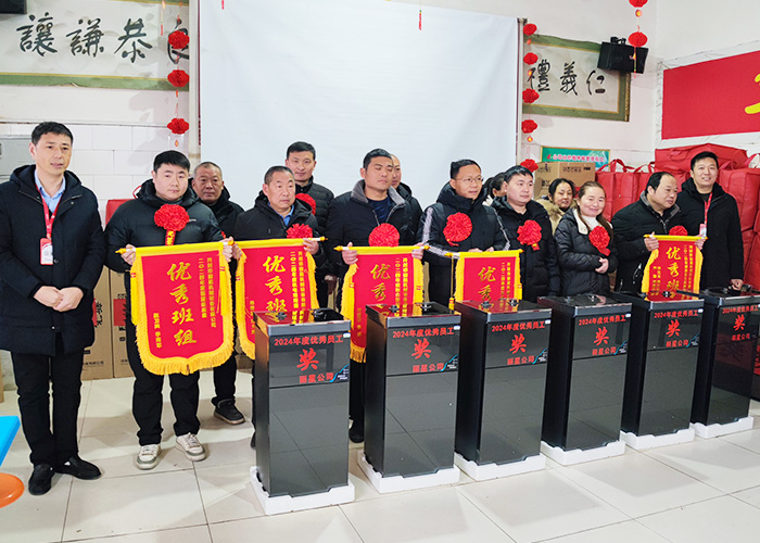 鸿发国际颁奖仪式.jpg