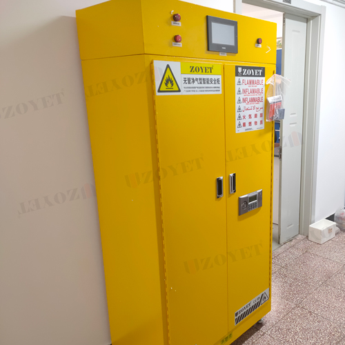 有毒化学品存放柜