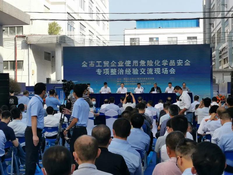 《危险化学品储存柜安全技术要求及管理规范》(图2) 《危险化学品储存柜安全技术要求及管理规范》(图2)