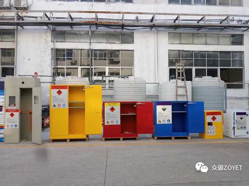 《危险化学品储存柜安全技术要求及管理规范》(图5) 《危险化学品储存柜安全技术要求及管理规范》(图5)