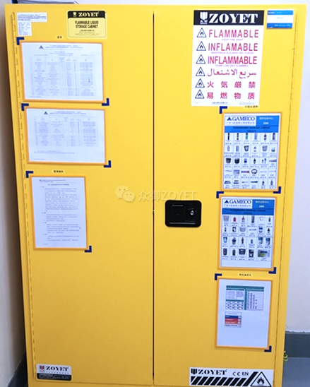 化学品存储.jpg
