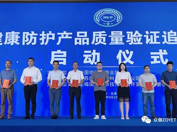 【ZOYET-市场活动】年度市场快讯(第一期)(图14) 【ZOYET-市场活动】年度市场快讯(第一期)(图14)