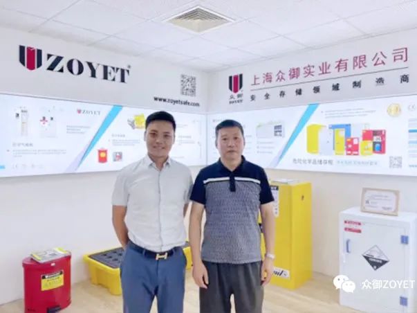 【ZOYET-市场活动】年度市场快讯(第一期)(图19) 【ZOYET-市场活动】年度市场快讯(第一期)(图19)