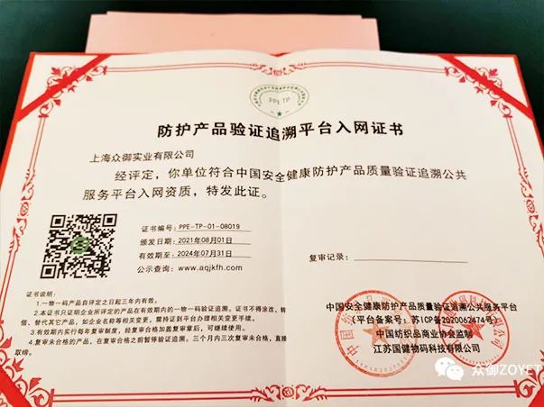 【ZOYET-市场活动】年度市场快讯(第一期)(图15) 【ZOYET-市场活动】年度市场快讯(第一期)(图15)