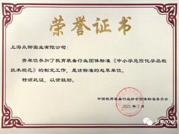 【ZOYET-市场活动】年度市场快讯(第一期)(图5) 【ZOYET-市场活动】年度市场快讯(第一期)(图5)