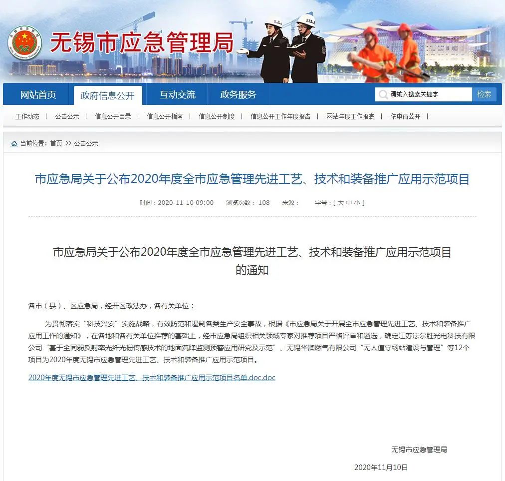 【ZOYET-市场活动】年度市场快讯(第一期)(图2) 【ZOYET-市场活动】年度市场快讯(第一期)(图2)