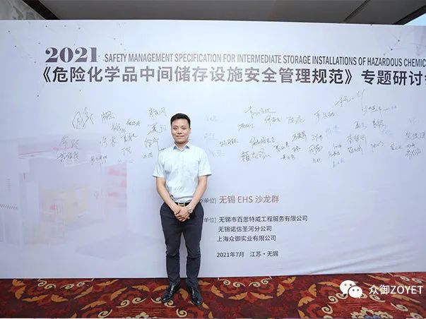 【ZOYET-市场活动】年度市场快讯(第一期)(图10) 【ZOYET-市场活动】年度市场快讯(第一期)(图10)