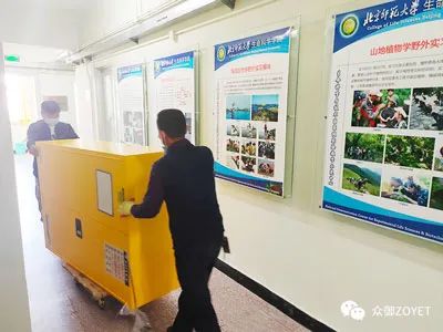 【ZOYET-市场活动】众御实业高校实验室案例(图1) 【ZOYET-市场活动】众御实业高校实验室案例(图1)