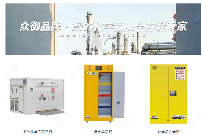 三部委印发《危险废物转移管理办法》2022年1月1日起开始施行 (图3) 三部委印发《危险废物转移管理办法》2022年1月1日起开始施行 (图3)